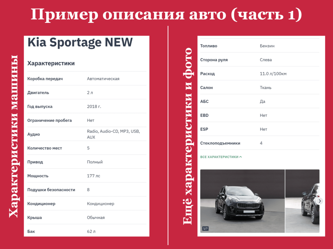 Аренда машины ереван. Аренда авто Ереван