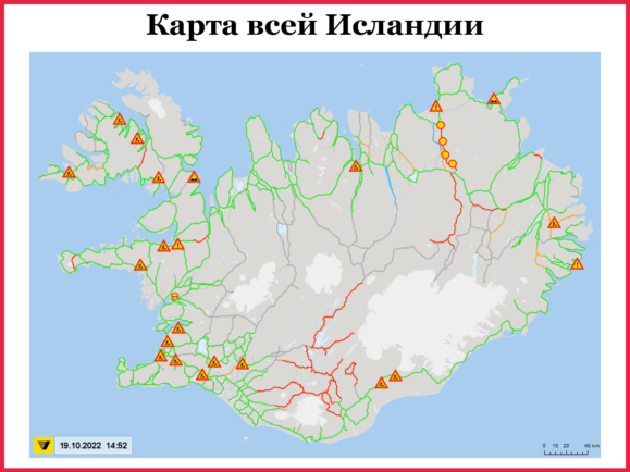 Карта автомобильных дорог Исландии